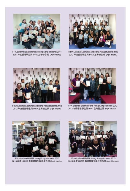 Fleur International College graduates who have joined the