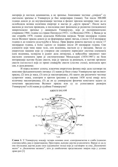 Nauka-Religija-DruÅ¡tvo - a (www.dejanrakovicfund.o