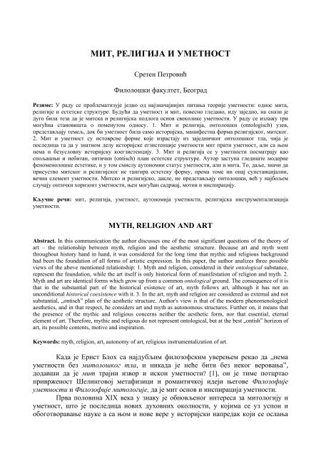 Nauka-Religija-DruÅ¡tvo - a (www.dejanrakovicfund.o