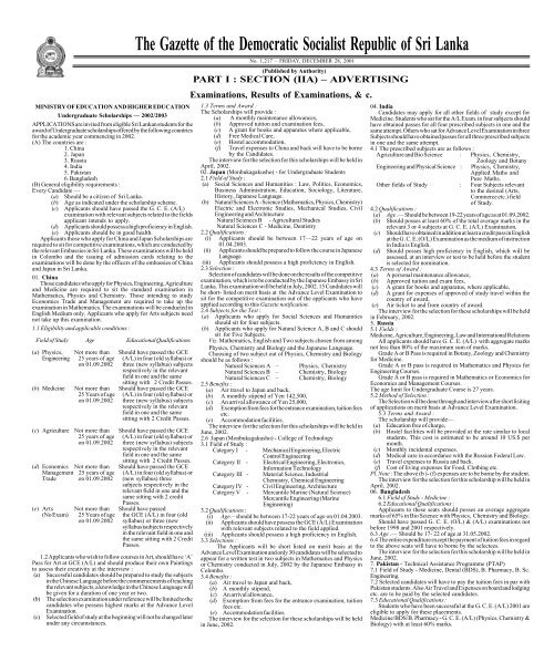 English Archives Daily News