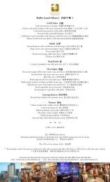 Buffet Lunch Menu 1 自助午餐1