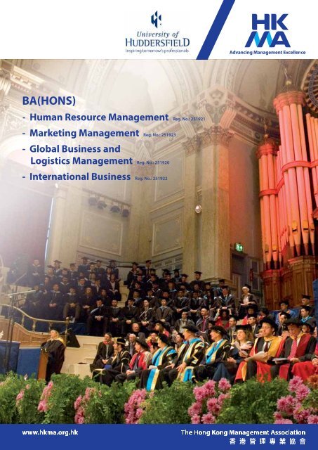 BA(Hons) - Hong Kong Management Association