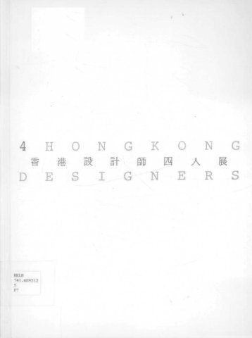 Untitled - HKU Libraries