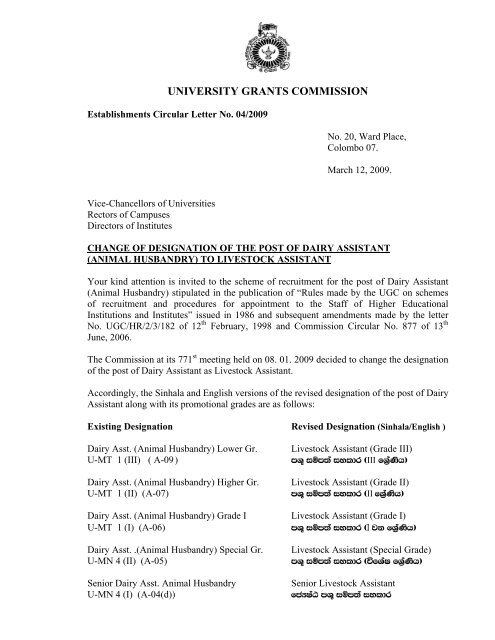 Establishment Circular Letter No. 04/2009 - University Grants ...