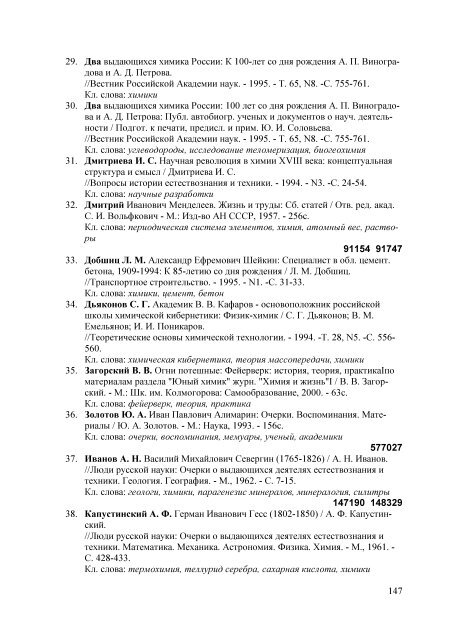 PDF-Ð²ÐµÑÑÐ¸Ñ - ÐÐ¸Ð±Ð»Ð¸Ð¾ÑÐµÐºÐ° ÐÑÐÐ¢Ð£