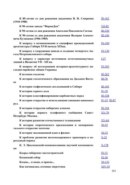 PDF-Ð²ÐµÑÑÐ¸Ñ - ÐÐ¸Ð±Ð»Ð¸Ð¾ÑÐµÐºÐ° ÐÑÐÐ¢Ð£