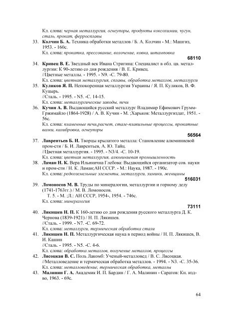 PDF-Ð²ÐµÑÑÐ¸Ñ - ÐÐ¸Ð±Ð»Ð¸Ð¾ÑÐµÐºÐ° ÐÑÐÐ¢Ð£