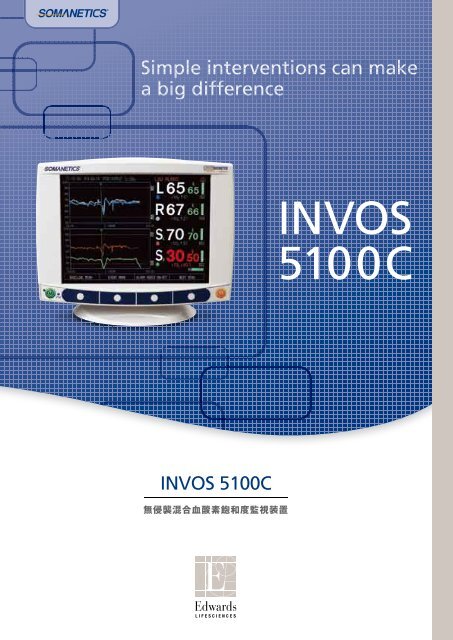 INVOS 5100C - Edwards Lifesciences