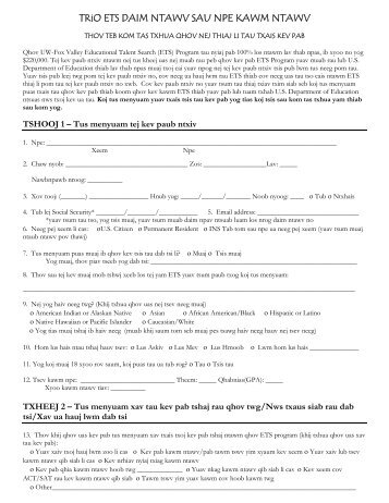 ETS Application - Hmong - University of Wisconsin-Fox Valley
