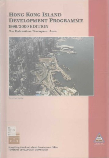 Composite ( Head 707 & 702 with funds controlled ... - HKU Libraries