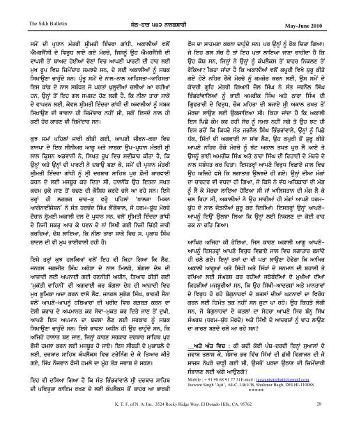 Sangrand and Sikhi - The Sikh Bulletin