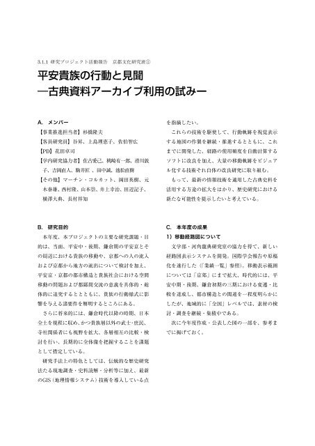 死亡 アルバート イザー ザ ファイザー社のワクチンについて｜厚生労働省