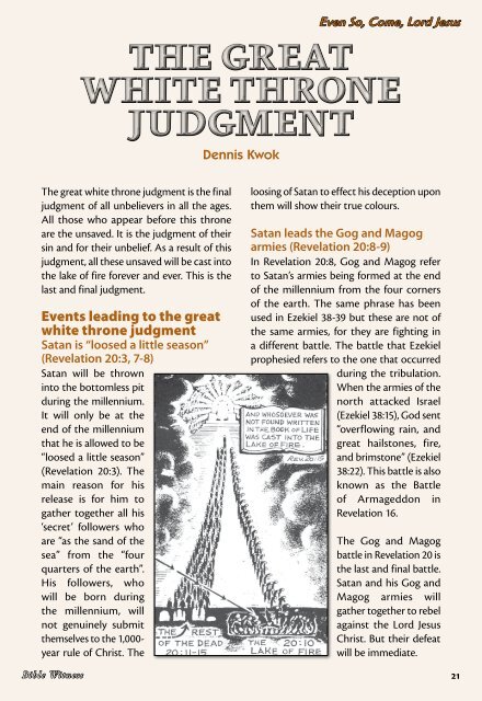 The Great White Throne Judgment - Bible Witness