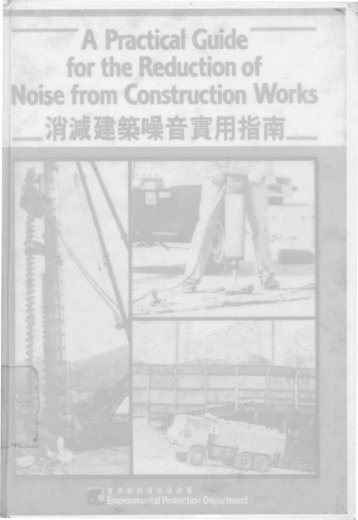 a practical guide for the reduction of noise from construction works