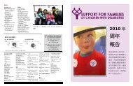 Annual Report 2010FINAL 6.27.11 v2 - Support for Families of ...