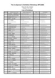 åºå±ç¤¾ä¸è¦§ - æ ªå¼ä¼ç¤¾ã³ã³ã°ã¬