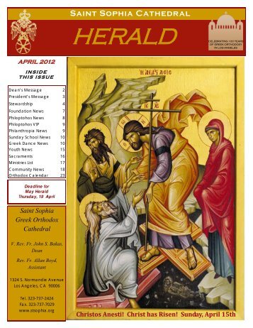 April 2012 - Saint Sophia Greek Orthodox Cathedral