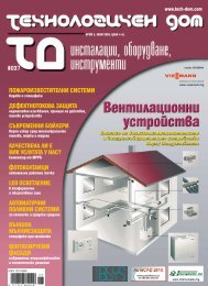 Ð¡Ð²Ð°Ð»ÐµÑÐµ PDF Ð½Ð° Ð±ÑÐ¾Ñ