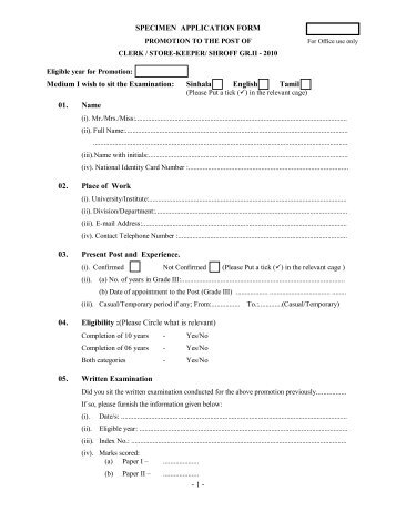 SPECIMEN APPLICATION FORM Medium I wish to sit the Examination