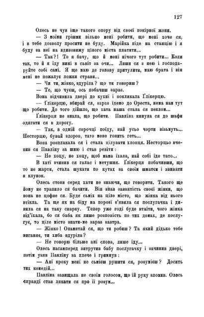 ÐÑÑÐ½Ð¸Ðº, 1905, Ñ.31 (9)