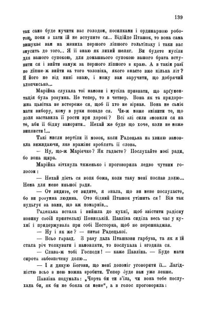 ÐÑÑÐ½Ð¸Ðº, 1905, Ñ.31 (9)