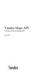 Yandex.Maps API. Versions of the JavaScript API