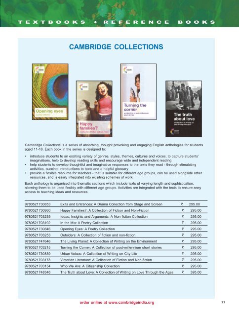 School Books - Cambridge University Press India