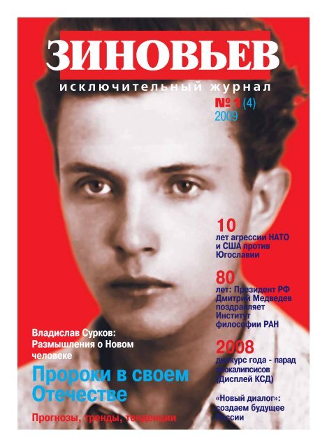 Ð¡ÐºÐ°Ñ‡Ð°Ñ‚ÑŒ Ð² Ñ„Ð¾Ñ€