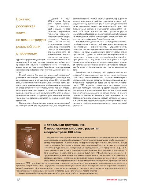 Ð¡ÐºÐ°ÑÐ°ÑÑ Ð² ÑÐ¾ÑÐ¼Ð°ÑÐµ PDF