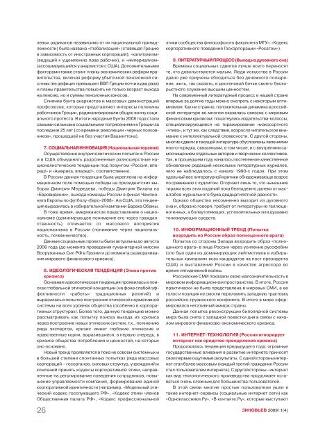 Ð¡ÐºÐ°ÑÐ°ÑÑ Ð² ÑÐ¾ÑÐ¼Ð°ÑÐµ PDF