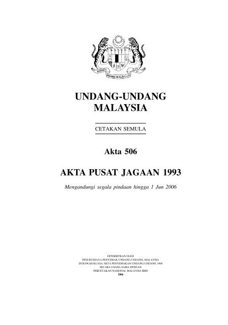 Akta Pusat Jagaan 1993