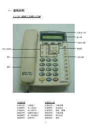 SD2488Ã©Â¡Â¯Ã§Â¤ÂºÃ¥ÂžÂ‹Ã¨Â©Â±Ã¦Â©ÂŸÃ¦Â“ÂÃ¤Â½ÂœÃ¦Â‰Â‹Ã¥Â†ÂŠ - Tecom