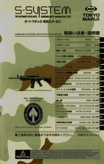 TM M4 S-System Instruction Manual - Softair-Center KG