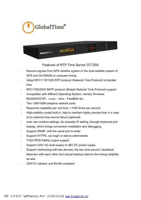 Features of NTP Time Server GTT200