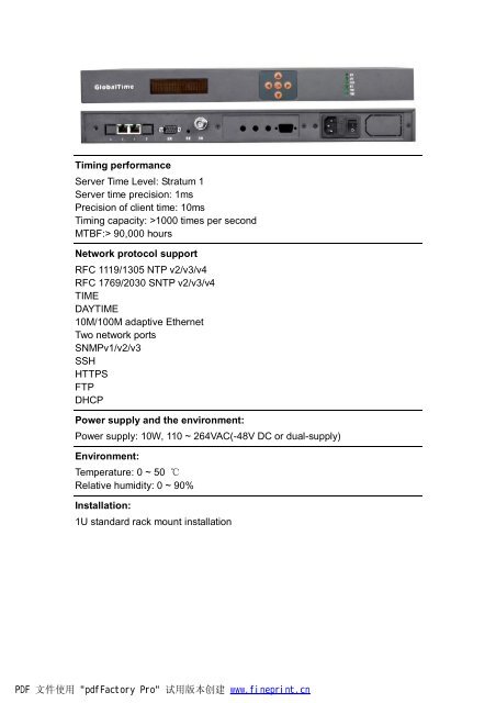 Features of NTP Time Server GTT200