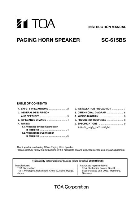 Block Diagram Toa A 1812 User Manual Page 14 16