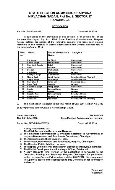 English - state election commission haryana