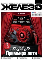 Pdf Rsyn2 2007 Slovnik Rusinsko Ruskyj O Ya Igor Kercsa Academia Edu