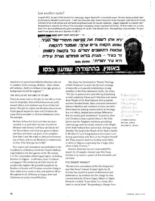 zionism_unsettled_scan