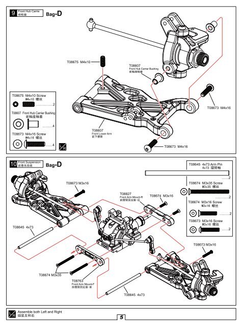 Instruction manual - Absima