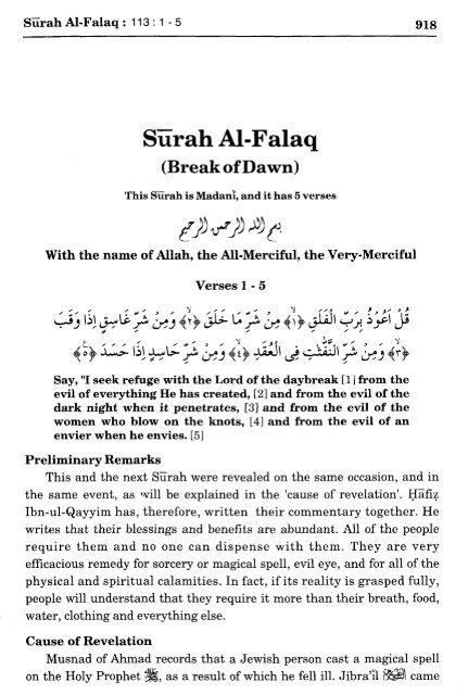 Maariful Quran - Mufti Shafi Usmani RA - Vol - 8 - Page