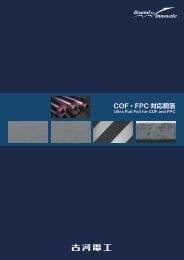 COFã»FPCå¯¾å¿éç®ï¼PDF 779KBï¼