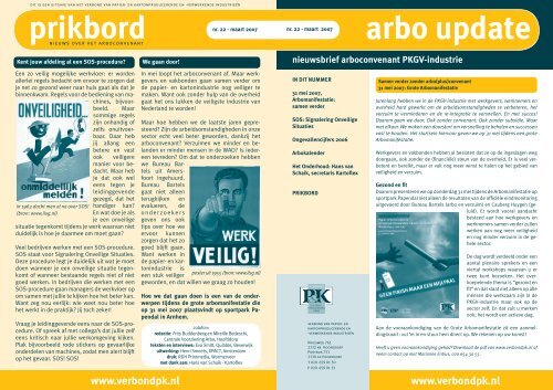 arbo update