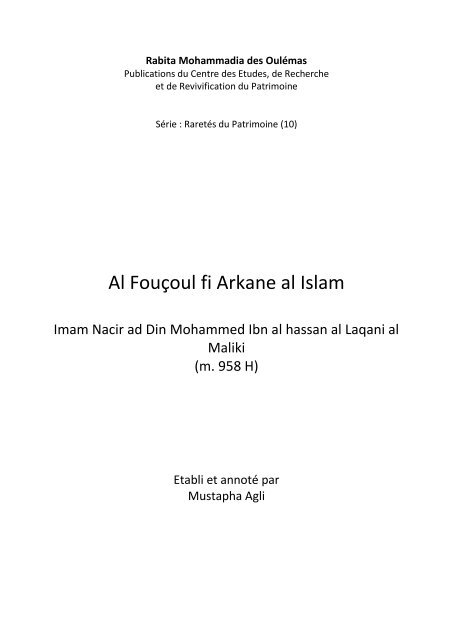 Al Fouçoul fi Arkane al Islam