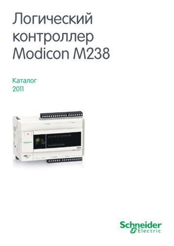 Modicon M238