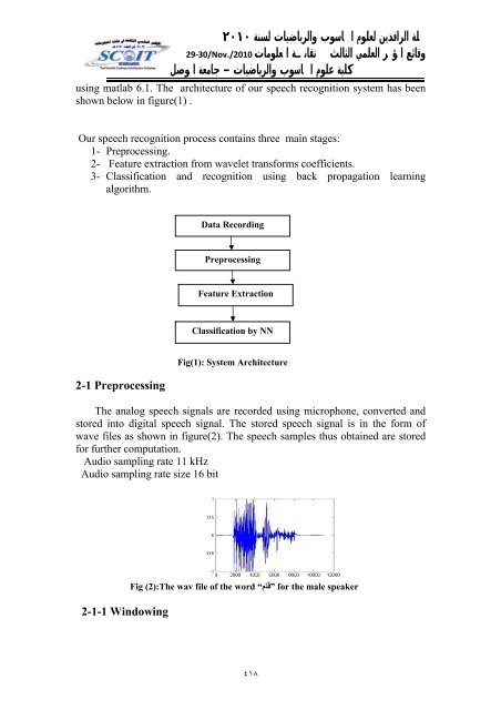 arabic word recognition using wavelet neural network