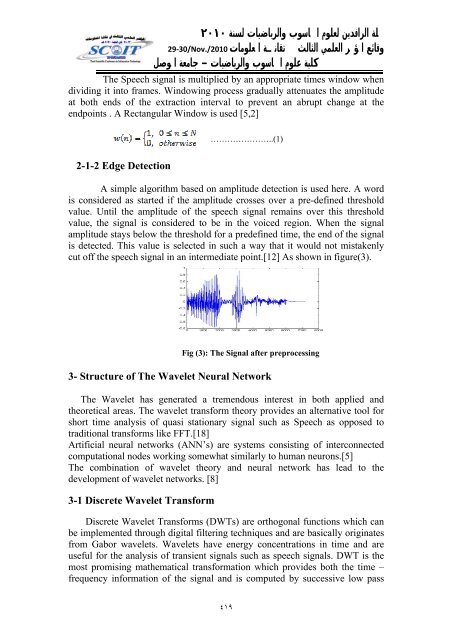 arabic word recognition using wavelet neural network