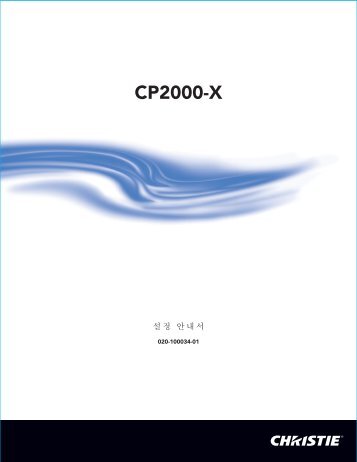 CP2000-X - Christie Digital Systems