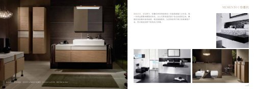 worlD oF bAThroomS 唯宝卫浴世界 - Villeroy & Boch