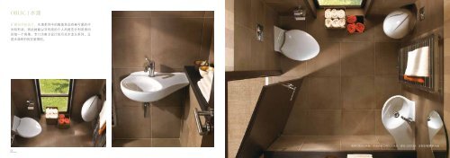 worlD oF bAThroomS 唯宝卫浴世界 - Villeroy & Boch